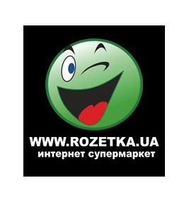 РОЗЕТКА, ROZETKA.COM.UA